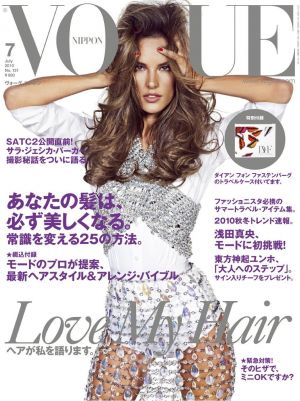 Vogue Nippon July 2010.jpg